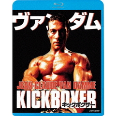 キックボクサー（Ｂｌｕ－ｒａｙ）