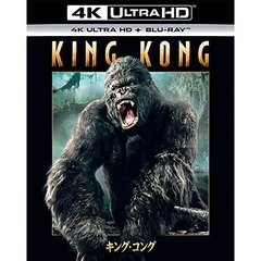 キング・コング（Ｕｌｔｒａ ＨＤ Ｂｌｕ－ｒａｙ）