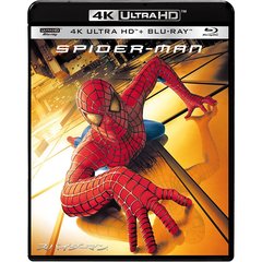 スパイダーマン（Ｕｌｔｒａ ＨＤ Ｂｌｕ－ｒａｙ）