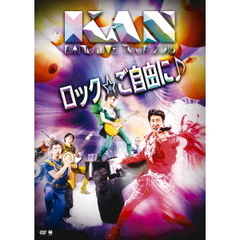 BAND　LIVE　TOUR　2016　ロック☆ご自由に♪（ＤＶＤ）