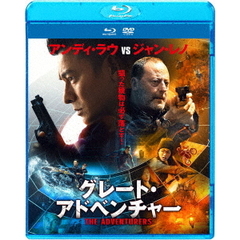 グレート・アドベンチャー（Ｂｌｕ－ｒａｙ　Ｄｉｓｃ）