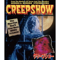 クリープショー（Ｂｌｕ－ｒａｙ　Ｄｉｓｃ）