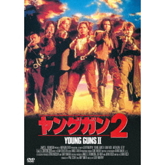 ヤングガン2（ＤＶＤ）