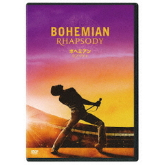 ボヘミアン・ラプソディ（ＤＶＤ）