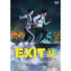 EXIT（ＤＶＤ）
