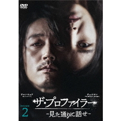 ザ・プロファイラー ～見た通りに話せ～ DVD-BOX 2（ＤＶＤ）