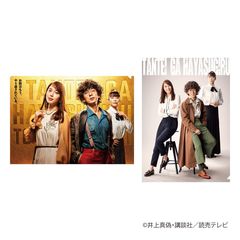 「探偵が早すぎる　春のトリック返し祭り」　クリアフォルダセット