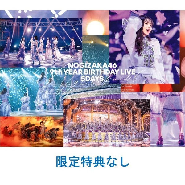 乃木坂46/3rd YEAR BIRTHDAY LIVE 他 まとめ売り - ミュージック