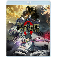 劇場版 呪術廻戦 0 Blu-ray 通常版＜セブンネット限定特典：描き下ろしペーパースタンド6体セット付き＞（Ｂｌｕ－ｒａｙ）