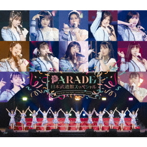 つばきファクトリー／つばきファクトリー CONCERT TOUR?PARADE 日本武道館スッペシャル?（特典なし）（Ｂｌｕ?ｒａｙ）