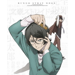 文豪ストレイドッグス 第18巻（Ｂｌｕ－ｒａｙ）