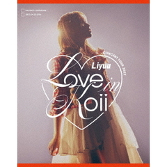 Liyuu／Liyuu Concert TOUR2023 「LOVE in koii」 初回限定版（Ｂｌｕ－ｒａｙ）