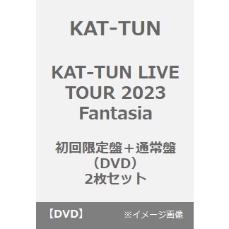KAT-TUN／KAT-TUN LIVE TOUR 2023 Fantasia 初回限定盤+通常盤（DVD） 2枚セット（ＤＶＤ）