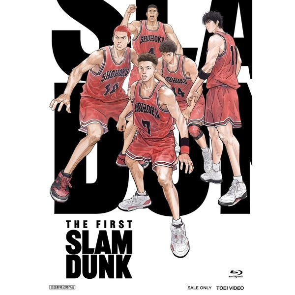 直販純正 THE FIRST SLAM DUNK 湘北ジャージセット L スラムダンク