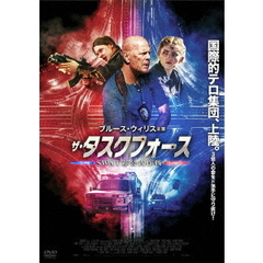 ザ・タスクフォース SWAT非公式作戦（ＤＶＤ）