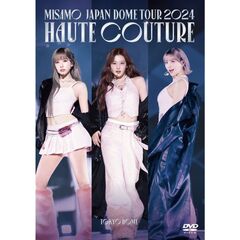 MISAMO／MISAMO JAPAN DOME TOUR 2024 “HAUTE COUTURE” 通常盤 DVD（セブンネット限定特典：ナップサック）（ＤＶＤ）【入荷予約】