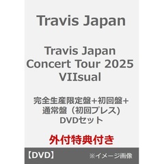 Travis Japan／Travis Japan Concert Tour 2025 VIIsual 完全生産限定盤+初回盤+通常盤（初回プレス)  DVDセット（外付特典×3 ）（ＤＶＤ）