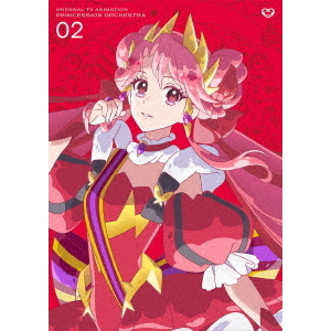 プリンセッション・オーケストラ Blu-ray Vol.2 未開封品　プリオケ プリンセッション・オーケストラ 02（Blu－ray Disc） 通販