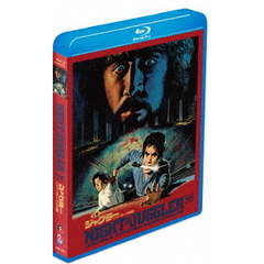 ジャグラー／ニューヨーク25時　4K修復版（Ｂｌｕ－ｒａｙ　Ｄｉｓｃ）