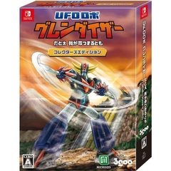 Nintendo Switch UFOロボ グレンダイザー：たとえ我が命つきるとも コレクターズエディション