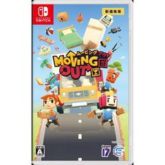 Nintendo Switch Moving Out 新価格版