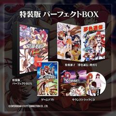 Nintendo Switch スチーム・ハーツ＆アドヴァンスト ヴァリアブル・ジオ サターントリビュート特装版 パーフェクトBOX