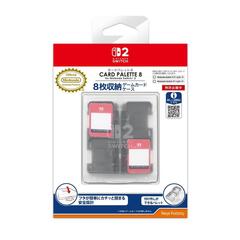Nintendo Switch 2 カードパレット 8  for Nintendo Switch 2 ブラック