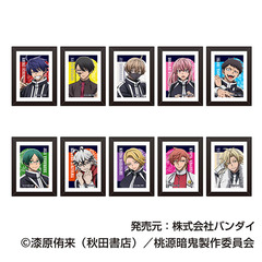 アートフレームコレクション　桃源暗鬼【単品】（2025年7月以降発売予定）