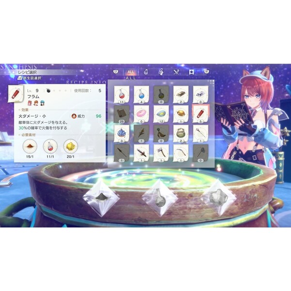 レスレリアーナのアトリエ Switch プレミアム ボックス レスレリ