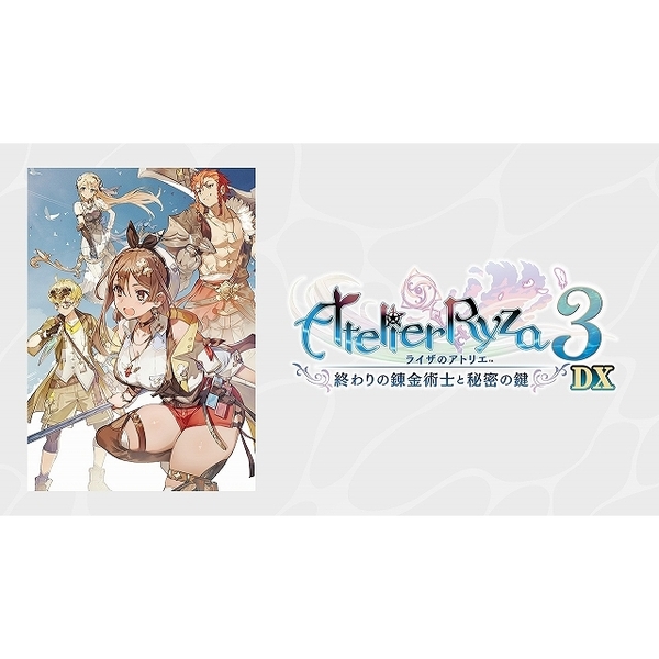 PlayStation4 - 特典付 PS4 ライザのアトリエ プレミアムボックス Amazon.co.jp: 【PS4】ライザのアトリエ ~常闇の女王と秘密の