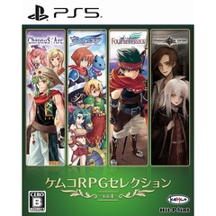 PS5　ケムコRPGセレクション Vol.4