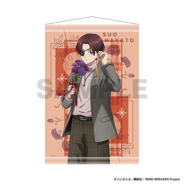 日*6様  アニメ化記念版　Front Wing　未開封 特典タペス TVアニメ「WIND BREAKER Season2」 B2タペストリー / 蘇枋 隼飛