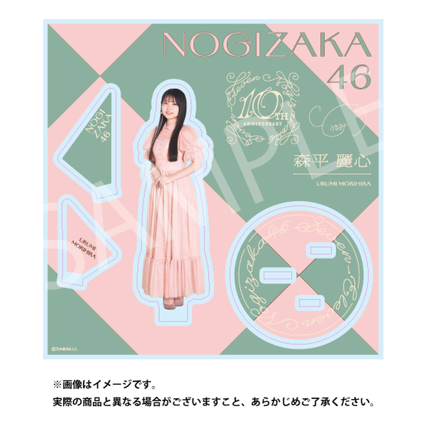 乃木坂46 乃木坂mobile 森平麗心 アクリルスタンド 乃木坂46】アクリルスタンド「森平 麗心」（セブンネットショッピング