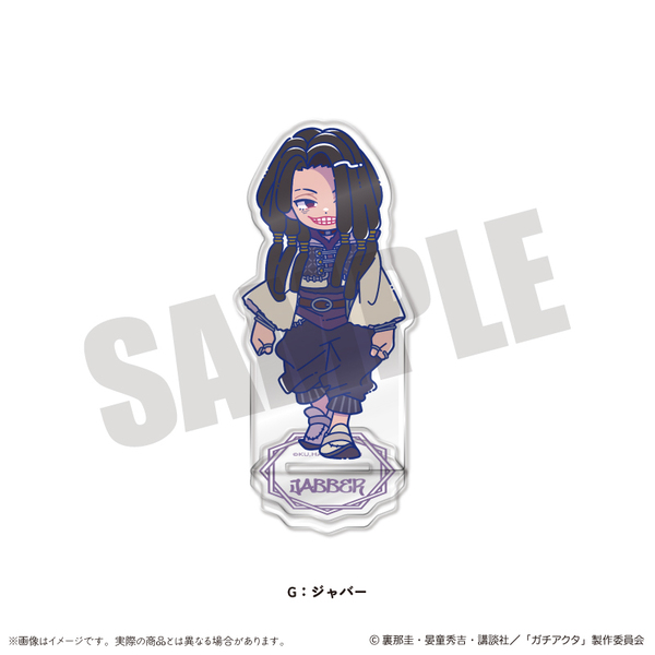 TVアニメ『ガチアクタ』 にゅ～とろ 第一弾 アクリルスタンド G