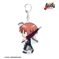 新劇場版 銀魂 -吉原大炎上- 神威 ちびとこ BIGアクリルキーホルダー（2026年6月上旬以降発売予定）