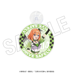 五等分の花嫁＊　カーサイン（四葉） ＜レースアンバサダーStyle＞