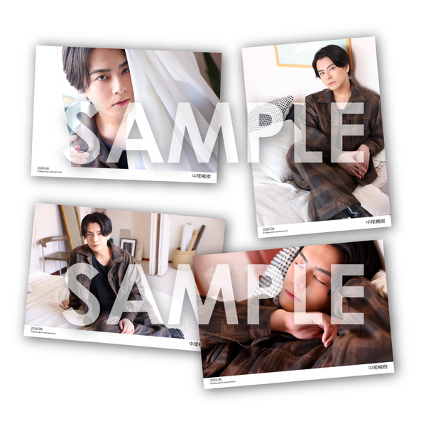 【新版】YOUPAPER 中尾暢樹 掲載2ページ（ストレート）#1187 WEオフィシャルブロマイドセット～2026年6月～／中尾暢樹 通販｜セブン