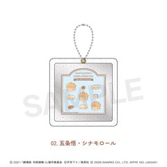 劇場版呪術廻戦0×サンリオキャラクターズ ラメミラー 02.五条悟・シナモロール