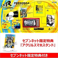 PS5　PERSONA 4 REVIVAL: LIMITED BOX(ペルソナ４ リバイバル)【セブンネット限定特典アクリルスマホスタンド付き】
