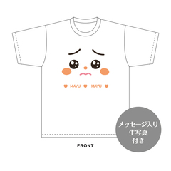 【SKE48】田村真悠　生誕記念Tシャツ(M)＆メッセージ入り生写真（2026年9月度）