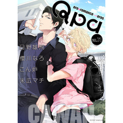 Qpa vol.71　カワイイ