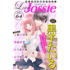 Love Jossie Vol.64