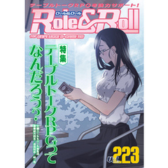 Role&Roll Vol.223