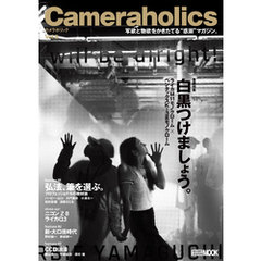 Cameraholics Vol.9