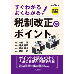 TKC出版 - 通販｜セブンネットショッピング