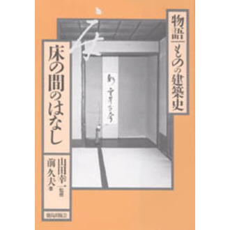 ֥ͥåȥåԥ󥰤㤨־δ֤ΤϤʤפβǤʤ1,430ߤˤʤޤ