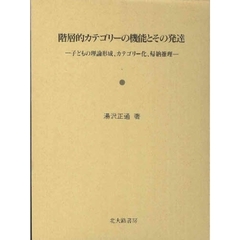 そのあいか／著 そのあいか／著の検索結果 - 通販｜セブンネット