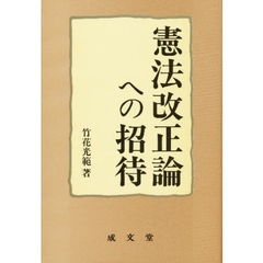 せいか／著 せいか／著の検索結果 - 通販｜セブンネットショッピング