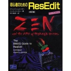 コンピュータ・IT - 通販｜セブンネットショッピング