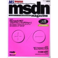 ｍｓｄｎ　ｍａｇａｚｉｎｅ　Ｎｏ．１２